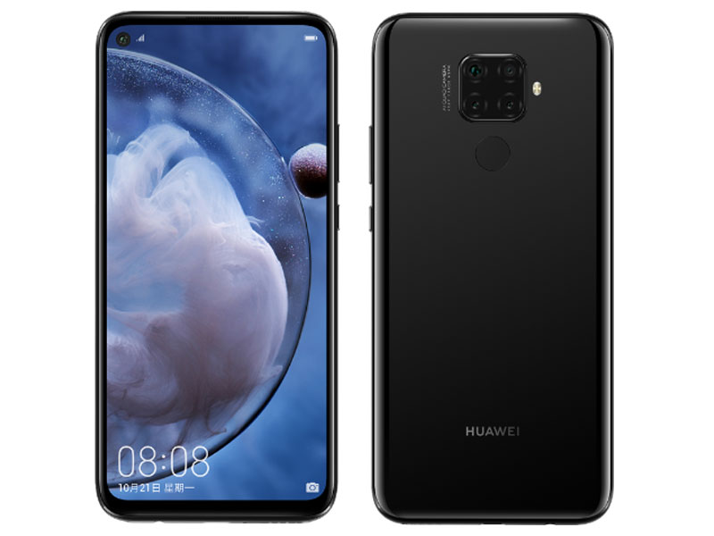 Huawei nova 5z Güvenlik İpuçları